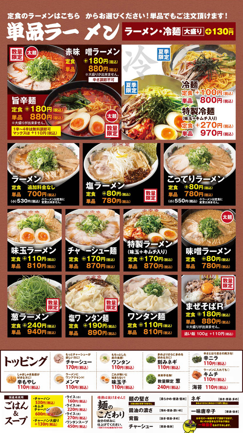 menu_03