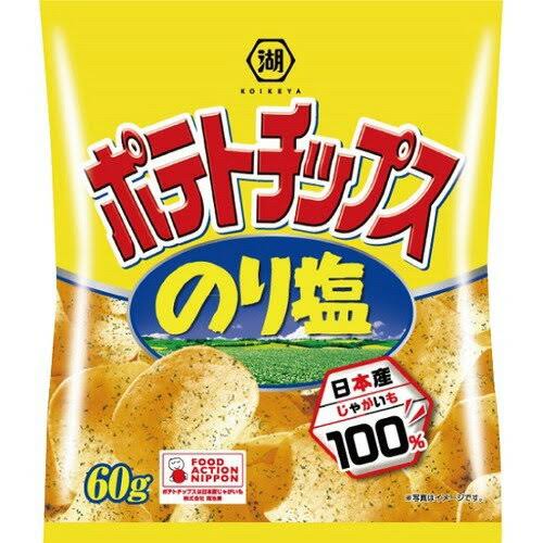 【朗報】ポテトチップスを極めたワイ、「答え」にたどり着く