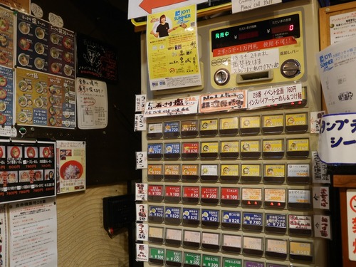 食券のラーメン屋ｗｗｗｗｗｗｗｗｗｗｗｗｗｗｗｗ