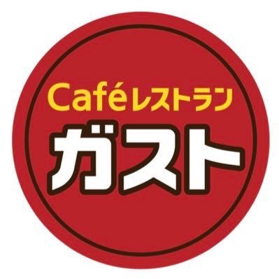 すかいらーく､ガストやジョナサンなど全店で24時間営業を廃止へ それ以外の店舗でも深夜営業を大幅に見直し