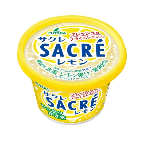 サクレレモンの薄いレモンあるやん？