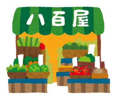 ヤフコメ民「もう農協はいらない、これからはネットで野菜を直販する時代」