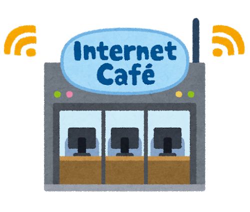 ネットカフェの店員だけど質問に答えます