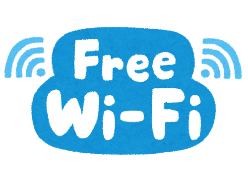 text_free_wifi