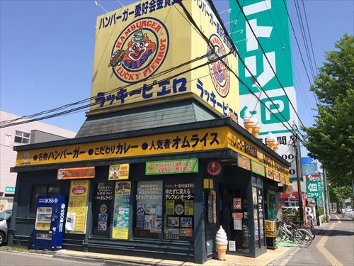 ラッキーピエロとかいうハンバーガーショップ