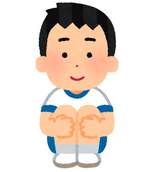 体育座り