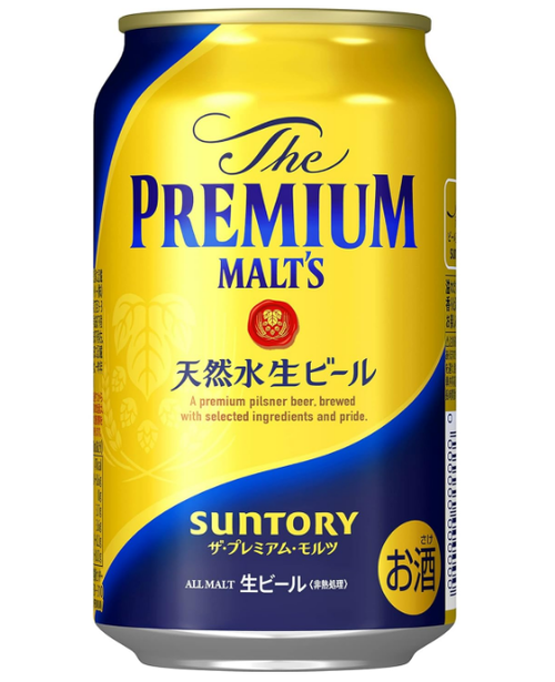 プレモルとかいう嫌われ度1位のビール