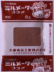 oshimashokuhin2