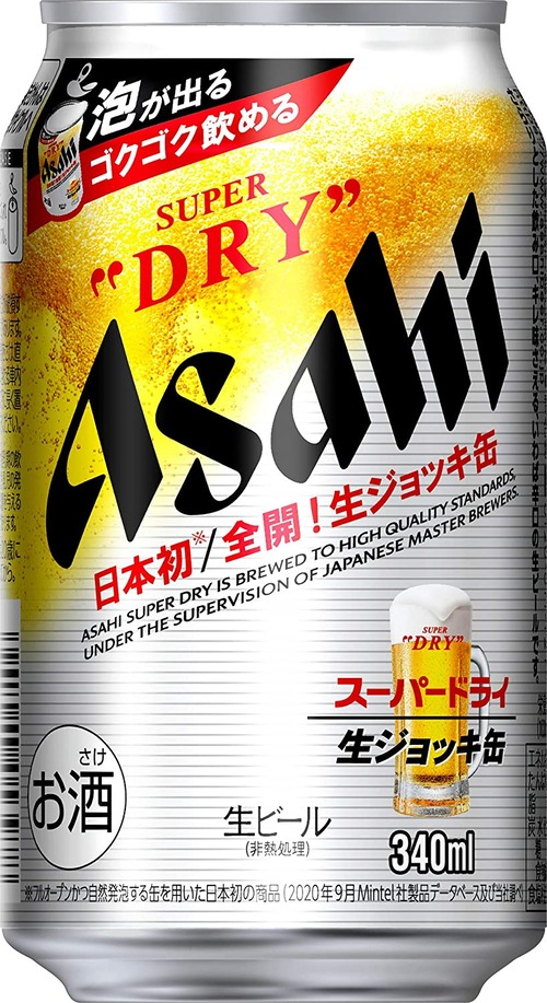 アサヒのジョッキ缶ビール考えたやつ天才やろ・・・