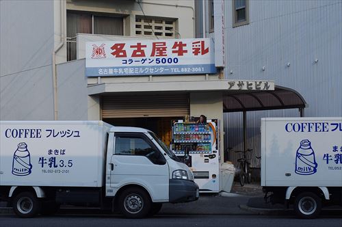 1200px-名古屋牛乳_(9283612655)_R