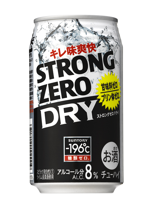 ストロングゼロ最強！猛暑予想、チューハイ増産へ…ビール減を挽回