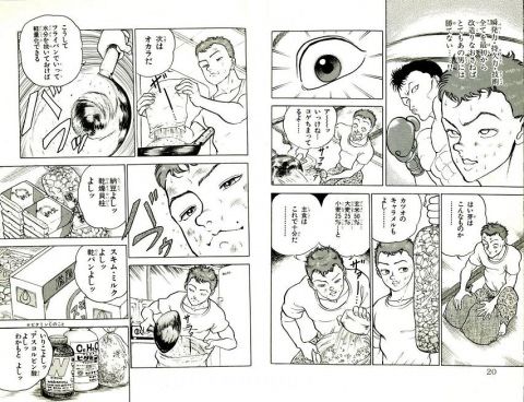 刃牙カフェが期間限定オープン ごきげんな朝飯や14キロの砂糖水などコラボメニュー お料理速報