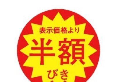 280062266-1456330605_l