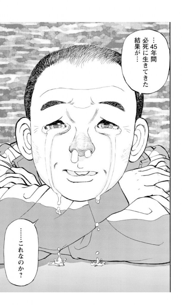 将太の寿司とかいうおまえらが誰も語らない漫画 お料理速報