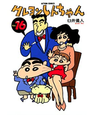 SnapCrab_NoName_2021-10-21_19-12-5_No-00