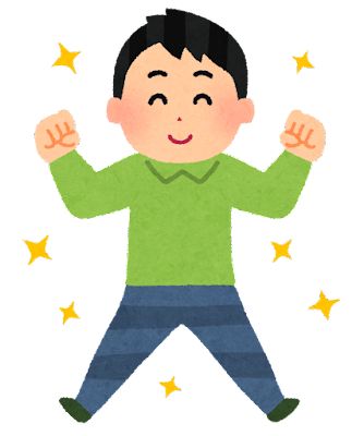 【急募】これすると人生変わるぞｗってもの