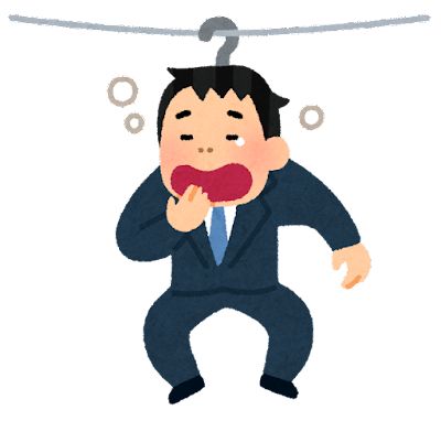 hosu_businessman_taikutsu