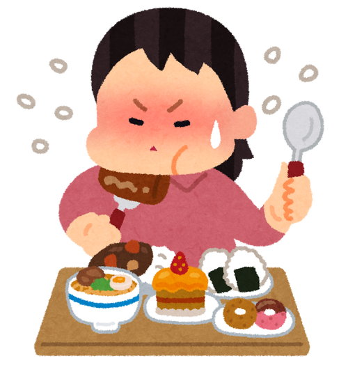 食っても食っても満足できない奴ちょっとこい