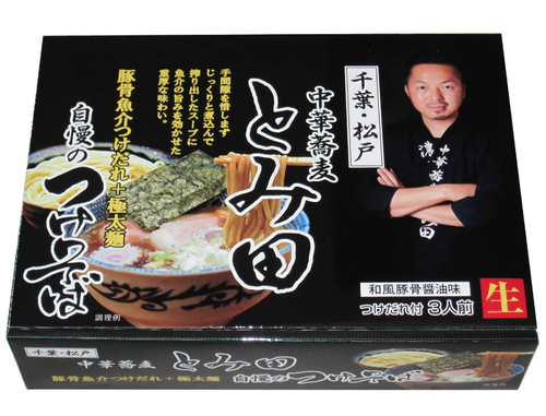 SnapCrab_NoName_2021-8-27_23-22-19_No-00