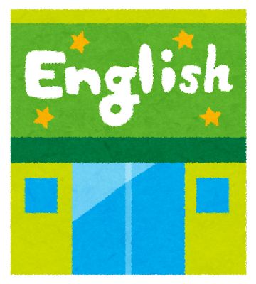 english_school