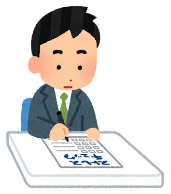 business_stress_check