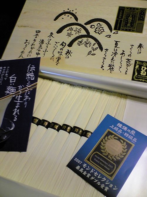 2702839773_c73f67e972_z_R