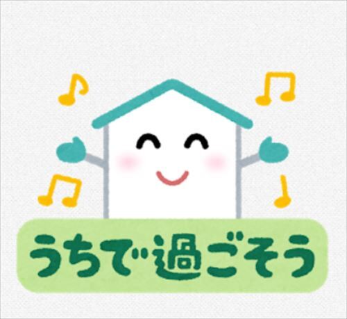 SnapCrab_NoName_2020-5-23_22-49-17_No-00_R