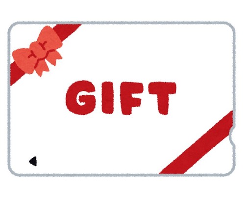 Amazonの支払いでコンビニ決済が面倒くさいからギフト券を買いに行くんだけど・・・