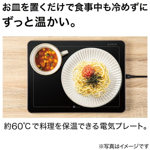 【画像】ニトリいつまでも料理がアチアチなトレーを売ってしまう