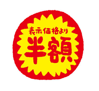 パートの娘が半額割引のシールを貼り、母親が購入 → 詐欺未遂で逮捕