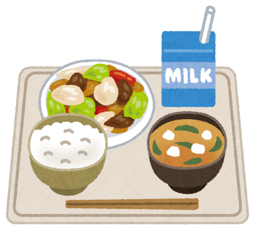 給食