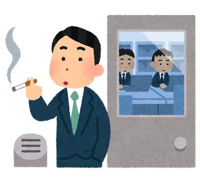 tabako_kyukei
