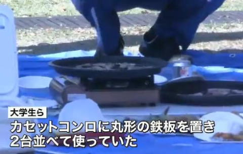 【悲報】大学生、カセットコンロを二台並べて使用し大爆発！6人が病院送り