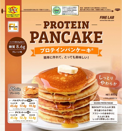 【朗報】最近ワイがハマってる『プロテインパンケーキ』、割とマジで美味しすぎてヤバい………………