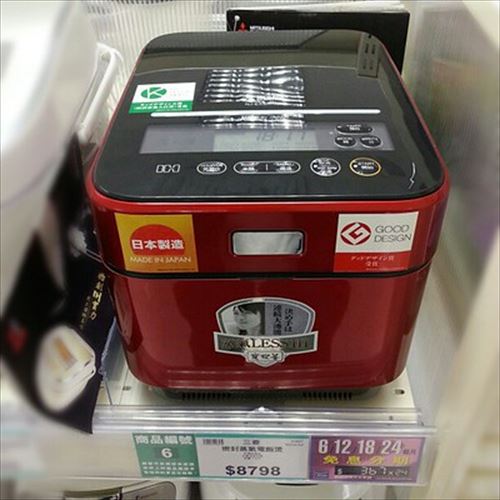 8398087385_ff0e3e0bfa_w_R