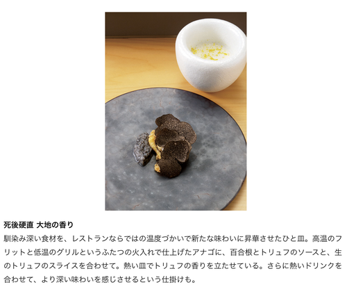 【画像】ジョブチューンでロイヤルホストのパンケーキを「家でも焼ける」と酷評した料理人の作るメニューがこちら