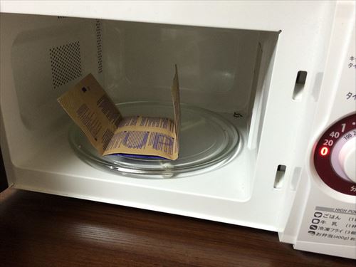 17627570779_5c8a9121ab_z_R