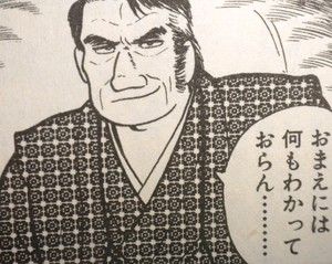 美味しんぼ強さ議論スレ お料理速報