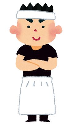 「あっこのラーメン屋外れだな」ってなる要素