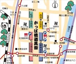 townmap2_R