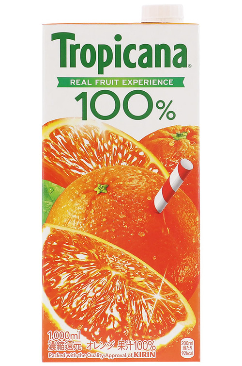 11-tropicana-o-b