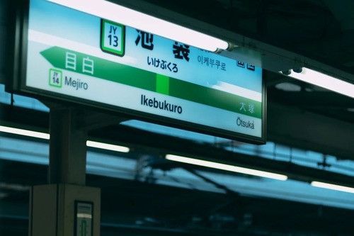 cropsusipaku211-paku3729