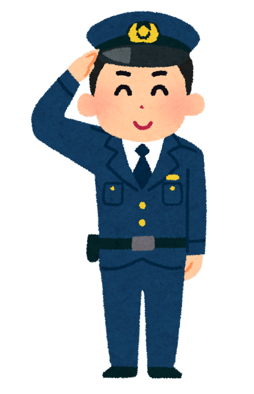 job_police_man
