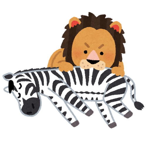 人間って食べられる恐怖がないからいいよな 	