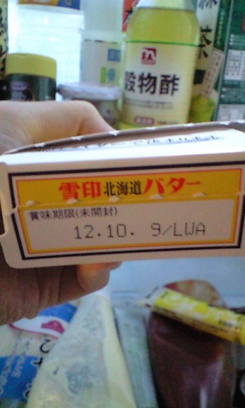 lib594576