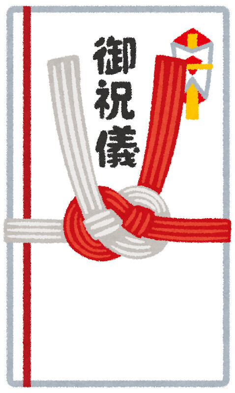 姉が今度結婚するんやけど、ご祝儀いくらにすればええんやろか