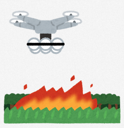 山火事ってなんで消せないんや？