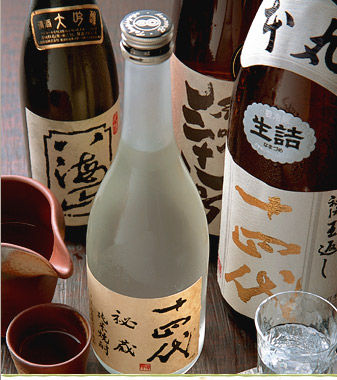 sake_mainph