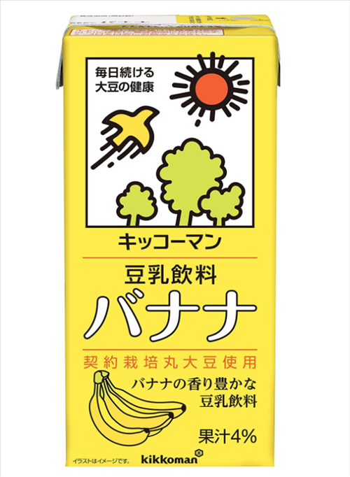 キッコーマン豆乳バナナ味とかいうクソ旨い飲み物