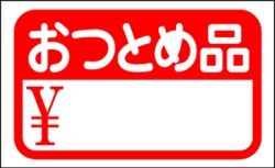6665832_R